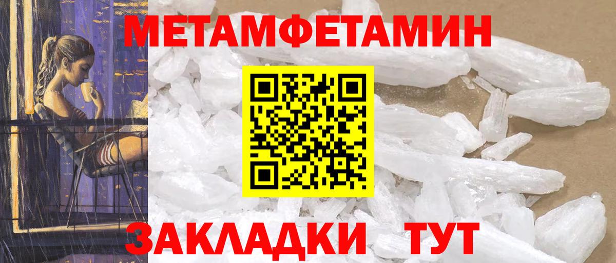 Amphetamine Premium Светлоград