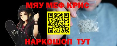ALPHA PVP Новозыбков