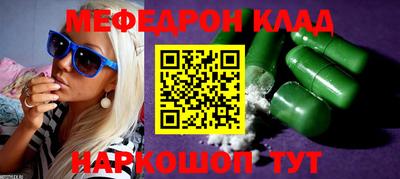 ALPHA PVP Новозыбков