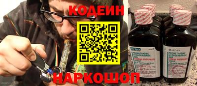 марки nbome Новодвинск
