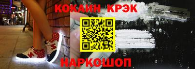 марки nbome Новодвинск
