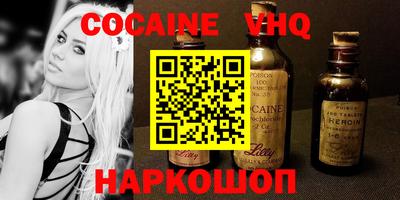 ALPHA PVP Новозыбков