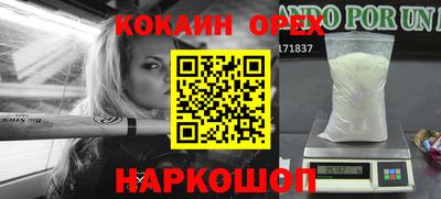 марки nbome Новодвинск