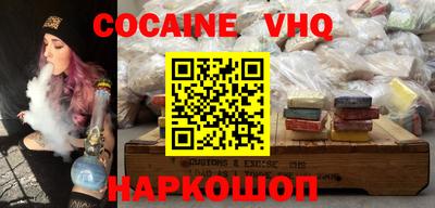 СК Новокубанск