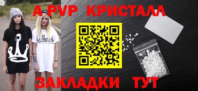 СК Новокубанск