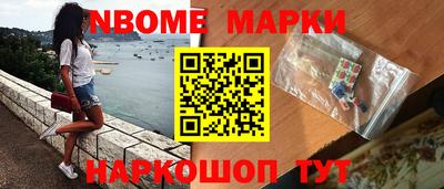 ALPHA PVP Новозыбков
