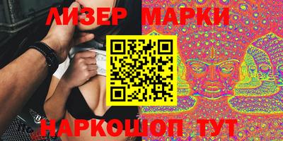 марки nbome Новодвинск