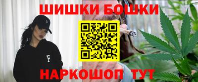 марки nbome Новодвинск
