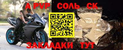 марки nbome Новодвинск