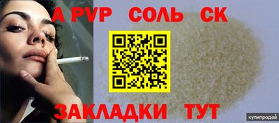 марки nbome Новодвинск