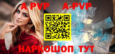 ALPHA PVP Новозыбков
