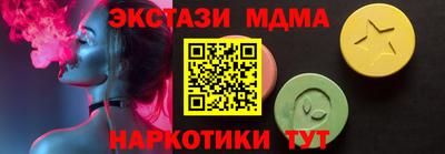 ALPHA PVP Новозыбков