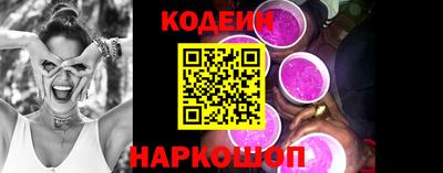 ALPHA PVP Новозыбков