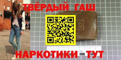 марки nbome Новодвинск