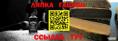 марки nbome Новодвинск