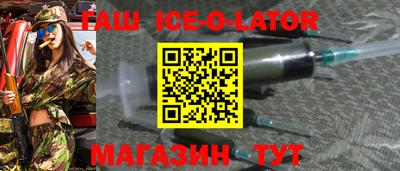 ALPHA PVP Новозыбков