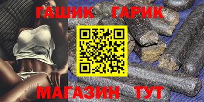ALPHA PVP Новозыбков