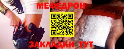 ALPHA PVP Новозыбков