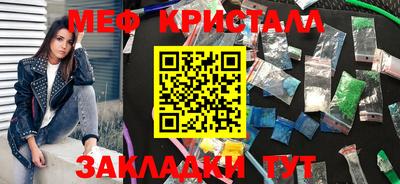 ALPHA PVP Новозыбков