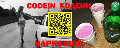 ALPHA PVP Новозыбков