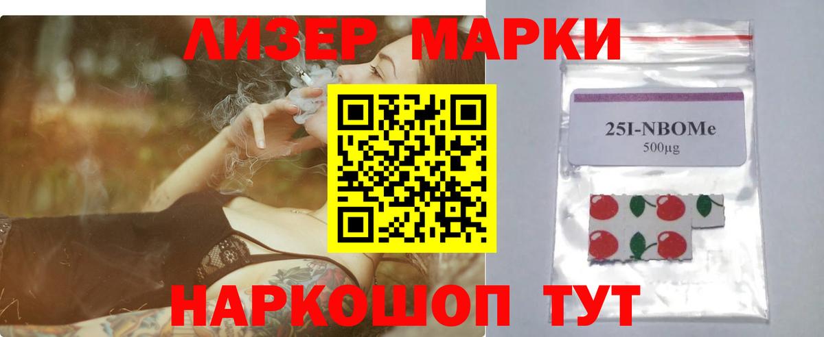 ЛСД экстази ecstasy  Вход с VPN  Светлоград 