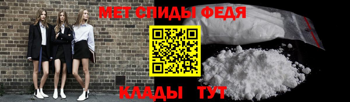 Первитин  Первитин Декстрометамфетамин 99.9%  Вход с VPN  Светлоград 