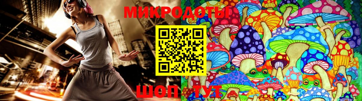 Светлоград  Галлюциногенные грибы Magic Shrooms  Вход с VPN 