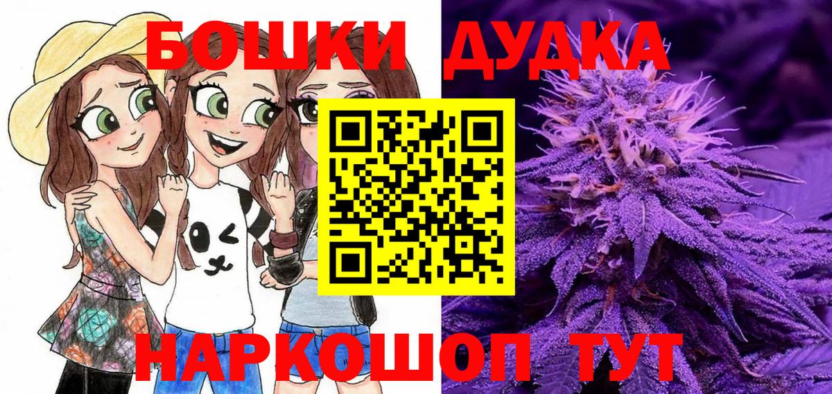 Каннабис SATIVA & INDICA Светлоград